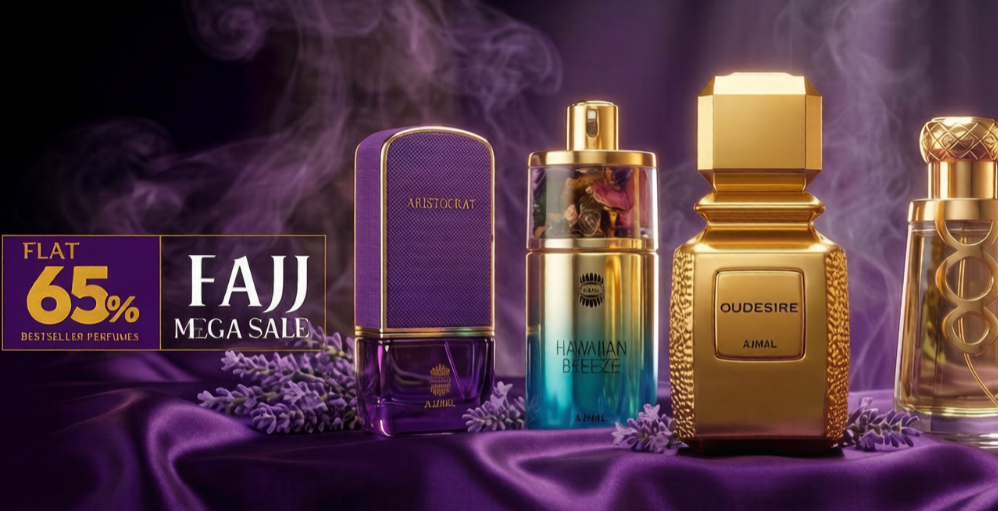 أجمل: حكاية عطر لا تُنسى